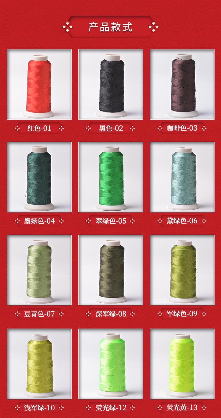 冰丝流苏线_04.jpg