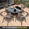 Mesa e cadeiras de exterior, conjunto de três peças de cadeira de vime para lazer em pátio e varanda, cadeira de vime para exterior em terraço, combinação de mesa de centro pequena