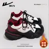 Zapatos de Papá Forrados de Felpa Hui Li Color Bloqueo Maillard Otoño Invierno Suela Gruesa Zapatos Para Personas Bajas Para Verse Más Altas Cálidos Casuales Zapatos de Algodón Mujer