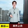 Overoles de limpieza manga larga china para mujer empresa de limpieza de habitaciones de hotel propiedad del hospital distrito limpiador de saneamiento tía Qiu