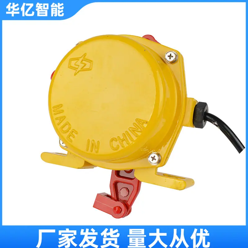 双向拉绳开关 01
