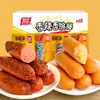 Salchichas de Maíz Shuanghui para Hot Dog, Salchichas Picantes y Crujientes, Salchichas de Jamón Listas para Comer, Paquete de 32 Bocadillos para Satisfacer Antojos, Compañero Perfecto para Fideos Instantáneos, Caja Completa