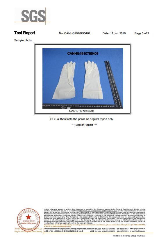 丁腈检测英文03