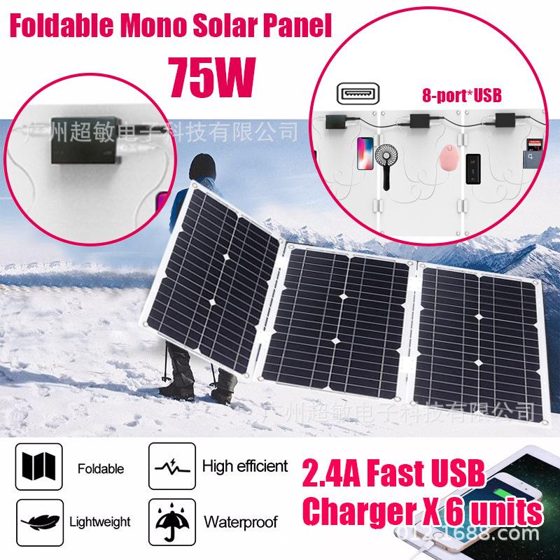 75W 3 多充电口.jpg