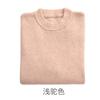 Nuevos Suéteres de Otoño e Invierno para Niños, Camisetas de Capa Base para Niños y Niñas, Suéteres de Punto con Cuello Redondo Elástico, Ropa de Punto Pulóver