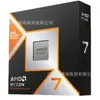 CPU AMD Ryzen R7 9800X3D versão boxed, sem devoluções aceitas sem motivo válido, e sem nota fiscal inclusa