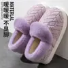 Pantuflas de algodón engrosado que cubren el talón para hombre, otoño e invierno, con felpa adicional, para interiores, del hogar, del hogar, zapatos de algodón cálidos de suela gruesa para mujer