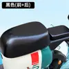 Nueva Funda de Asiento para Vehículo Eléctrico Estándar Nacional, Impermeable y a Prueba de Sol, Cuero Elástico, a Prueba de Sol y Lluvia, Funda de Asiento Universal para Vehículo Eléctrico
