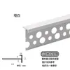 Perfil de aleación de aluminio Junta de pared Techo de placa de yeso Junta de pared Junta de sombra empotrada Línea divisoria de ranura en forma de U