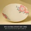 Taza de Té Negra Flint Azul y Blanca del Fabricante Cerámica Kung Fu Juego de Té Pintado a Mano Camelia Taza de Maestro Taza de Té Personal Taza Individual
