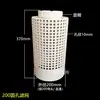 Filtro de Saída de Tanque de Camarão para Aquicultura Tanque de Peixe Piscina de Cimento Tubo de Esgoto no Fundo Anti-Fuga e Anti-Entupimento Direto