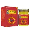 Venta al por mayor del fabricante de Crema Anti-Picazón Miao Jiu Shen Botella de Vidrio, Envío Directo de una Pieza, Suministro para Comercio Electrónico, Producto Popular de Douyin