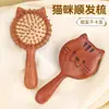 Pente de Massagem de Sândalo Natural Gato Unha Couro Cabeludo Meridianos Massagem Pente Portátil Pente de Cabelo Terapia Capilar Presente Pente de Madeira