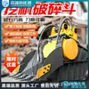 Escavadeira de Concreto Tipo E Balde Triturador Equipamento para Britagem de Pedra de Mineração Escavadeira Multifuncional Balde para Britagem de Pedra
