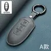 Adequado para Bolsa de Chave de Carro Capa para Dongfeng Nissan Nissan Sylphy Teana X-Trail New Qashqai Livi Luruan Sunshine