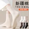Meias Maternidade Femininas de Algodão Sem Costura para Outono e Inverno, Comprimento Médio da Panturrilha, Absorventes de Suor, Respiráveis, Cor Sólida, Estilo Japonês, Barra Solta, Meias Longas Folgadas