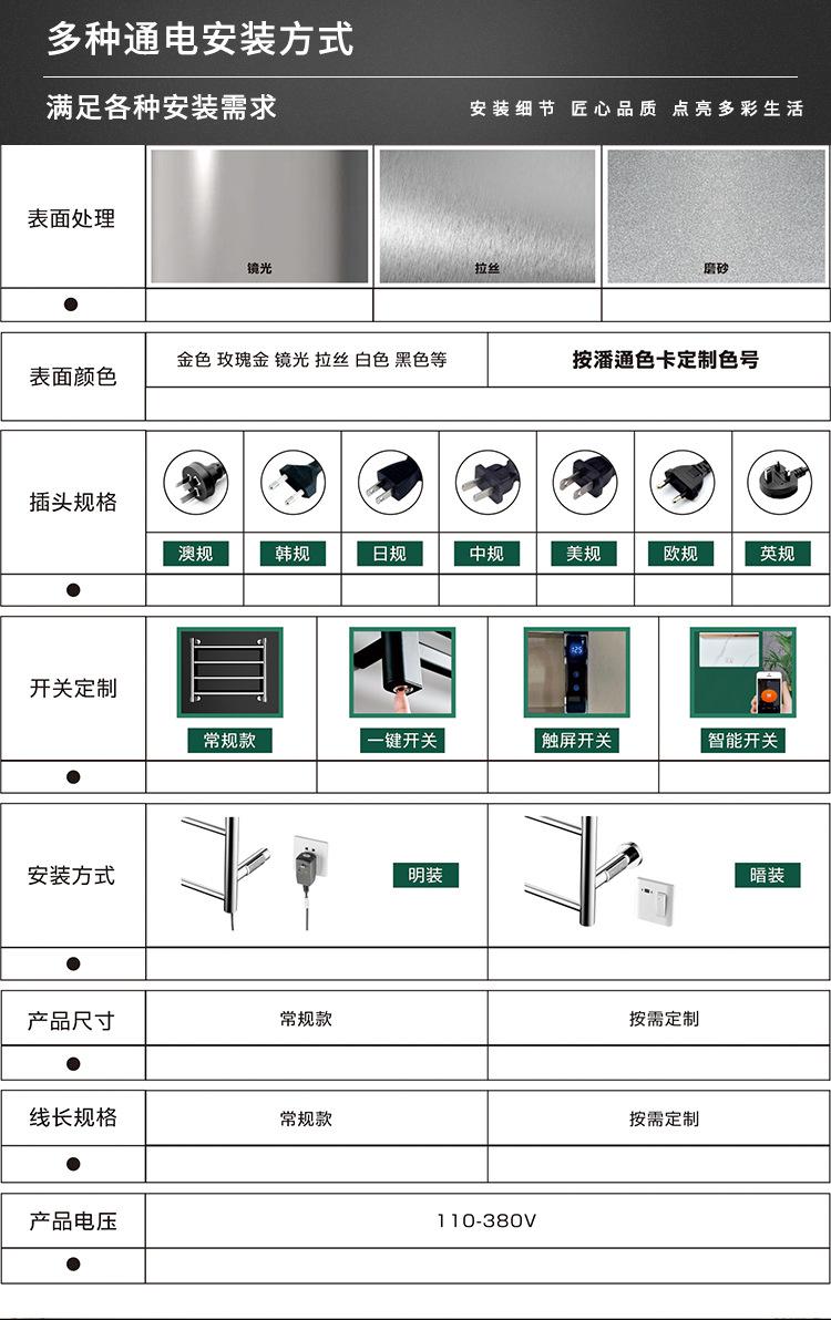 LJ-FGB011详情页_06