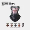 Máscara de Equitação de Verão Masculina Harley Locomotiva Seda de Gelo Protetor Solar ao Ar Livre Orelha Suspensa Animal Desenho Animado Toalha de Rosto Conjunto de Lenço Protetor Solar