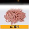 Máquina meson de conformado de chapa soldadura de pieza pieza OT en forma de llave triangular soldadura por puntos circular arandela cobreada anillo de tracción