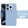 Adequado para Iphone17Pro Capa de Celular de Flanela Couro Capa Magnética com Sucção Total Apple 16 Anel de Metal Capa Protetora