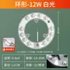 Módulo de Fuente de Luz Lámpara de Techo con Mecha LED Panel de Lámpara Cuadrado Super Brillante Reemplazo de Corriente Constante para el Hogar Protección Ocular Panel de Lámpara LED Magnético