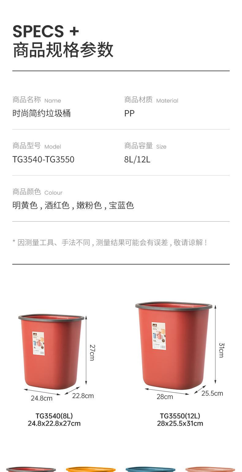 TG3540-TG3550_06.png