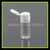 Cosméticos para sub-botella 5ml botella abatible con lazo Tónico hidratante taza mini botella de muestra pequeña 5ml
