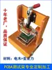 Dispositivo de Teste de PCBA Gabarito de Teste de Baquelite Ferramenta de Bancada de Teste de PCB Dispositivo de Fixação Ferramenta de Teste Placa de Circuito Impresso