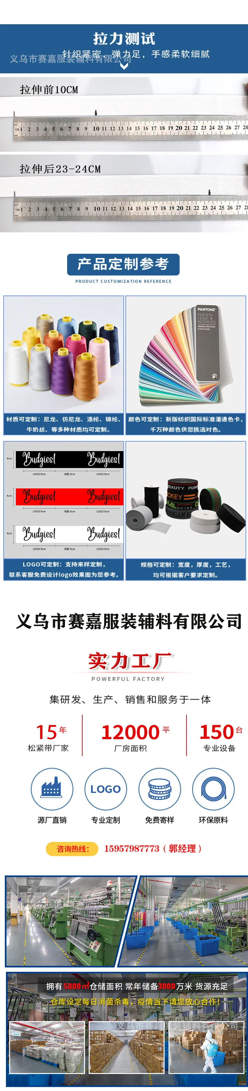 详情页_05.jpg