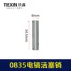 Piqueta Eléctrica Original Dongchuan 0835Ts Minrui Leishun 0835 Pistón Material Importado 00469