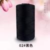 Hilo de nylon de tres cabos hilo de unión hilo para anzuelo hilo para tejer sombrero de ganchillo zapatos hilo cojín de coche seda de hielo lana fábrica venta al por mayor