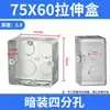 Caixa de Base Galvanizada 86 de Ferro, Caixa de Base Galvanizada 86, Caixa de Derivação Galvanizada, Caixa de Derivação de Ferro, Caixa de Base Galvanizada para Montagem Superficial de Eletroduto