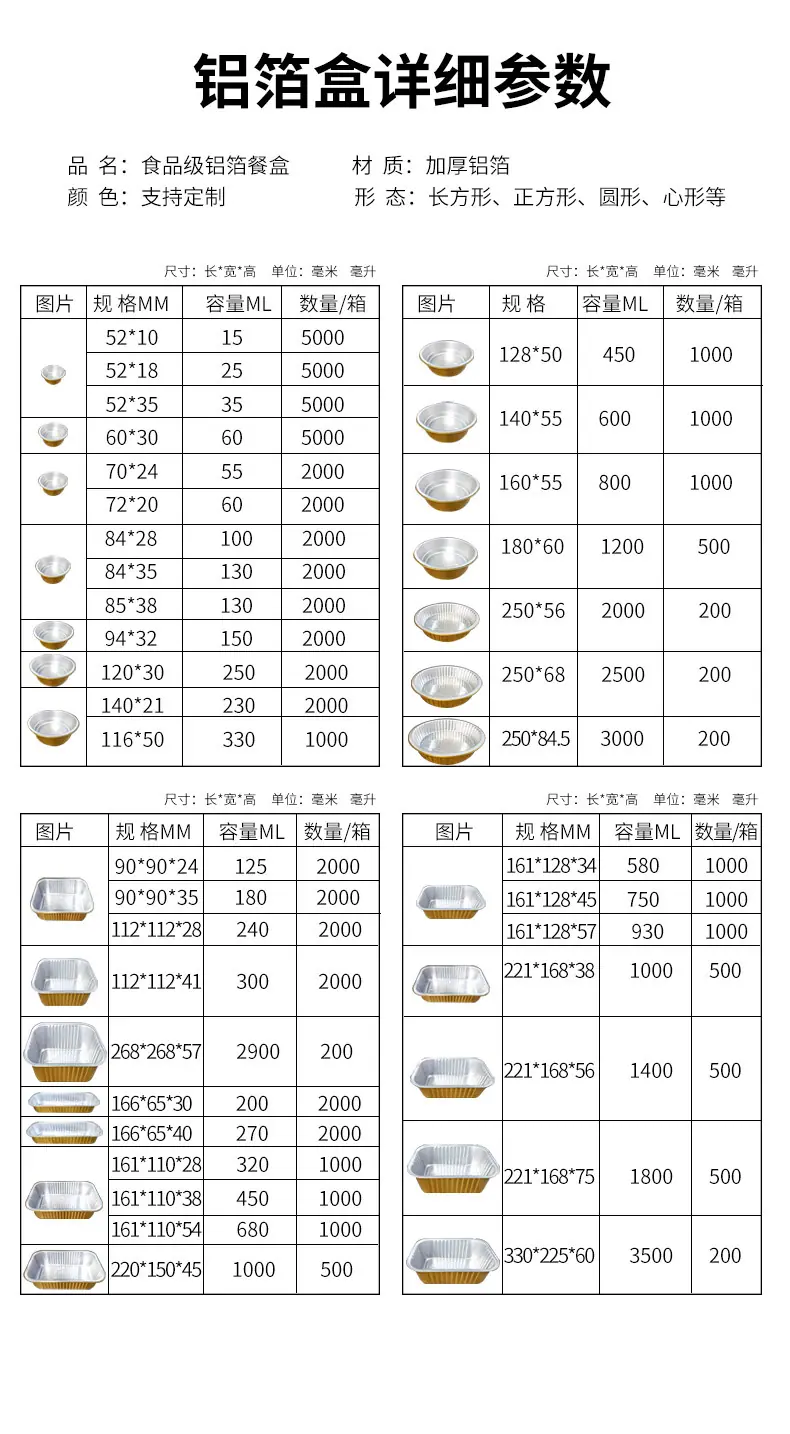 详情- (16).jpg