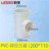 Codo en T de PVC Liansu 50 * 90 grados Tee de Agua Lisa) Tes Reductora, Tes Oblicua, Tes Forma de Botella, Unión de Tubería de Drenaje