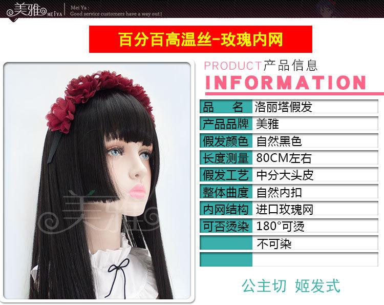 美雅-花城-新详情_01