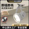 Luz LED Super Brillante para Puesto de Mercado Nocturno Foco con Clip Boda Exposición Cadena de Luces Foco Portátil para Centros Comerciales y Tiendas