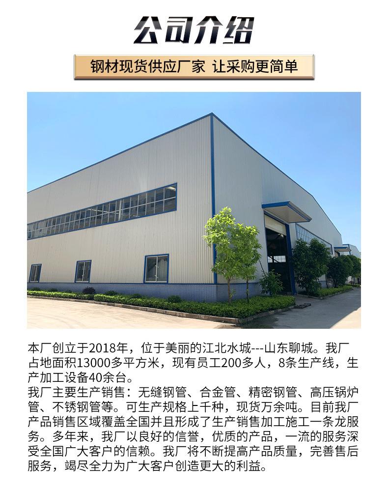 套版---精密管_03.jpg