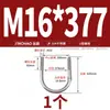 Abrazadera en U de Acero Inoxidable 304/316 Abrazadera en U Abrazadera para Tubería Clip MM6M8M10M12-M24