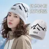 Gorro de tricô com estampa de letras estilo americano para mulheres, novo modelo 2026, chapéu para caminhada, à prova de frio e quente, gorro de puxar, afina o rosto, touca, chapéu para clima frio