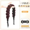 Diadema Trenzada con Pinza con Trenzas de Espina de Pescado, Pieza de Cabello Integrada para Cubrir la Línea del Cabello y Aumentar la Altura Craneal, Diadema Trenzada