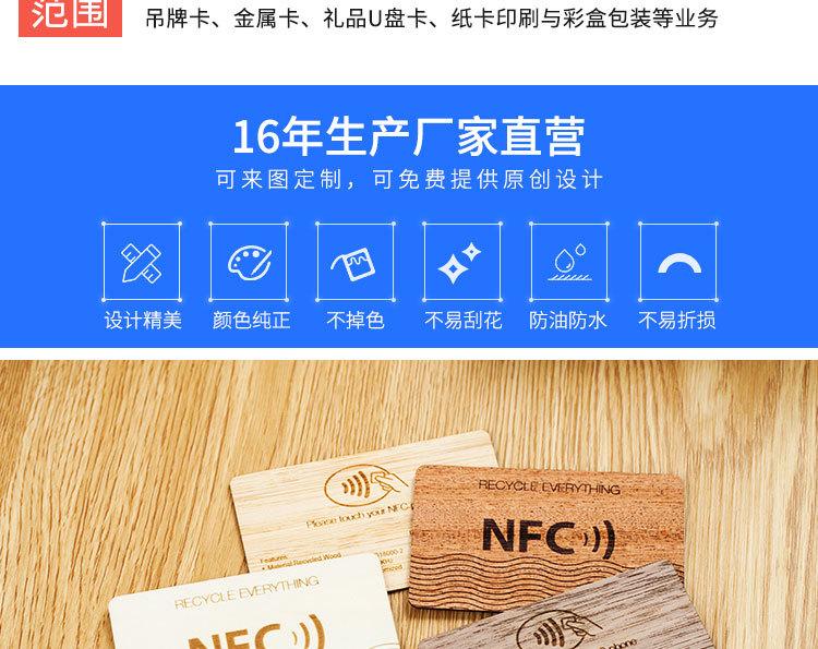 盛卡详情页_03