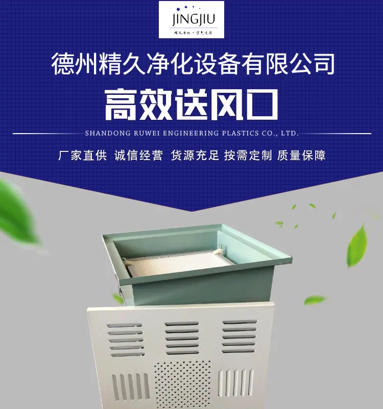 高效送风口修改_01.jpg