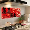 Pegatinas a Prueba de Aceite para Cocina Estufa Campana Extractora Pegatinas de Pared Impermeables Resistentes a Altas Temperaturas Adhesión Estática Decoración de Pared Papel Tapiz Autoadhesivo