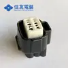 Electrónicos Qianjin 6189-0331 Carcasa de Plástico Conector Sumitomo Denso Conector Gran Cantidad en Stock