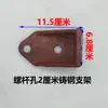 Adecuado para Camión de Lodo Gancho de Cadena para Puerta Trasera Perno de Ajuste de Cabeza Redonda Tornillo Telescópico Camión Volquete Shaanxi