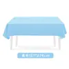Nuevo Color Puro Azul Claro Desechable Decoración de Fiesta de Cumpleaños Vajilla Set Suministros para Fiesta de Picnic Mantel