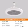 Lámpara Ventilador de Aromaterapia Nueva Transfronteriza Sala de Estar Comedor Cocina Lámpara de Ventilador de Techo de Tornillo Cabezal Universal LED Lámpara de Ventilador de Dormitorio