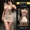 Lencería Sexy Feimu, Vestido de Malla Rasgable Apasionado que Expone el Pecho, Body Sexy de Deseo Puro Nightgown Zy172 que No se Puede Quitar