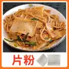 Fideos Picantes de Harina de Trigo, Fideos Anchos, No Fideos Largos, para Platos Fríos, Olla Caliente, Fideos de Taro, para Uso en Tiendas de Comida Cocinada, Populares entre Vendedores Ambulantes