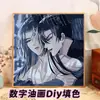 Além do Mundo Pintura a Óleo Digital DIY Colorir Preenchido à Mão Pintura a Óleo Personagem Protagonista Masculino Personagem de Romance Pintura a Óleo Acrílica